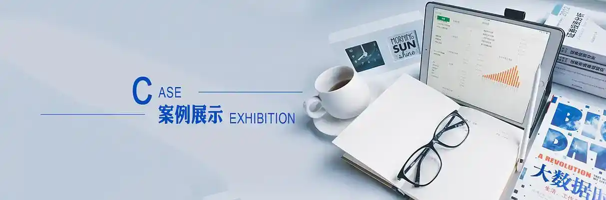 伍家岗区软件开发